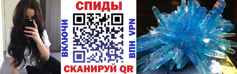 АМФ Розовый  Богородск 