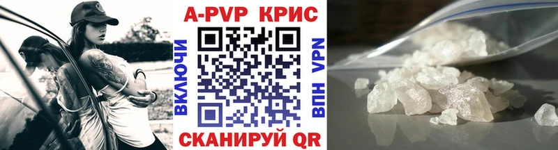 Альфа ПВП СК КРИС  площадка состав  Богородск  купить наркоту 