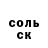 КЕТАМИН VHQ vedspis