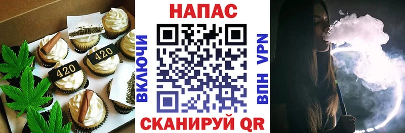 blacksprut вход Богородск Печенье с ТГК конопля