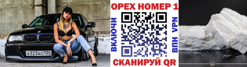 КОКАИН VHQ  цена   Богородск 