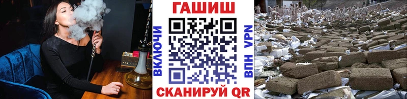 ГАШИШ Изолятор  Богородск 