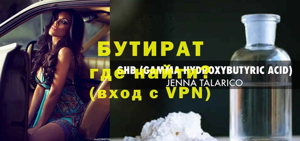 альфа пвп VHQ Абдулино