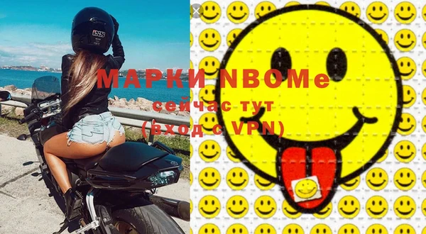 альфа пвп VHQ Абдулино