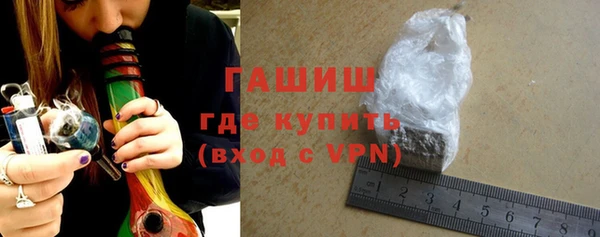 шишки Абинск
