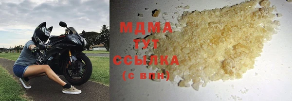 альфа пвп VHQ Абдулино