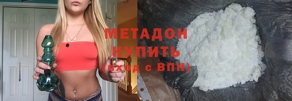 шишки Абинск