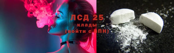 молекула духа Алексеевка
