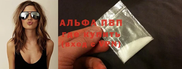альфа пвп VHQ Абдулино