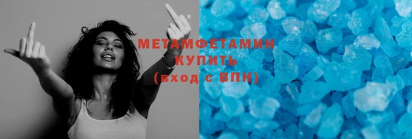 альфа пвп VHQ Абдулино