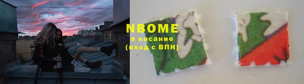 шишки Абинск