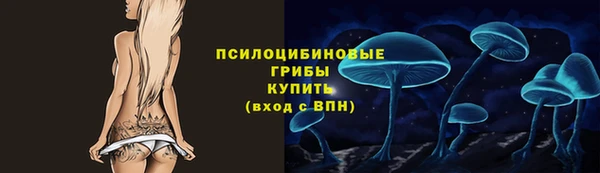 альфа пвп VHQ Абдулино