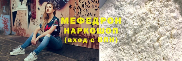 Альфа ПВП Абаза
