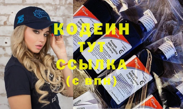Альфа ПВП Абаза