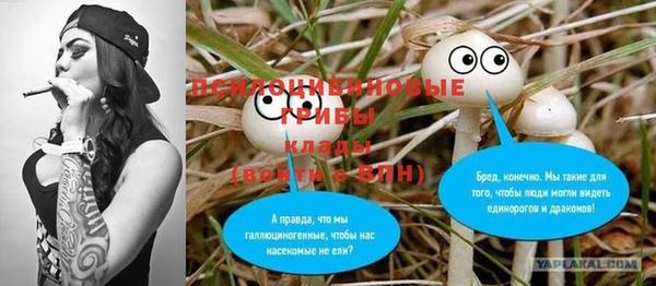 альфа пвп VHQ Абдулино