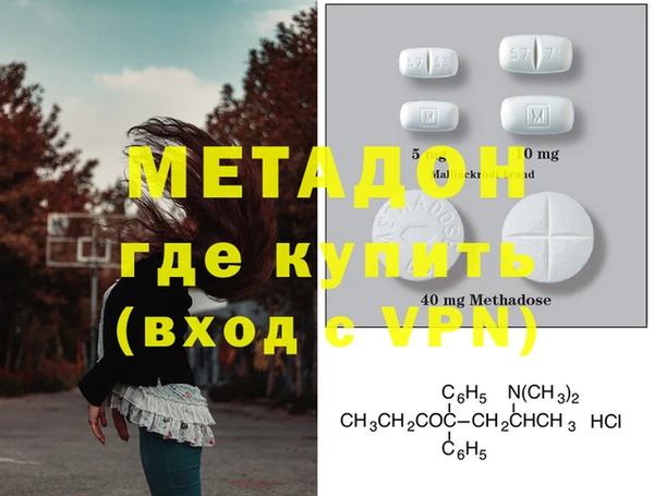 молекула духа Алексеевка