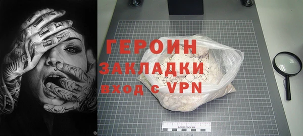 Альфа ПВП Абаза