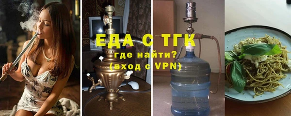 шишки Абинск