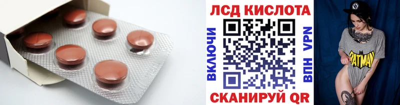 ЛСД экстази кислота  где можно купить наркотик  Богородск 