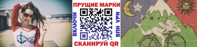 Наркотические марки 1,5мг  Богородск 