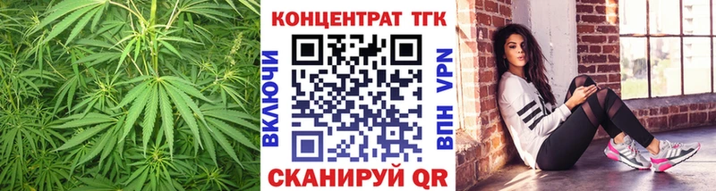 ТГК вейп  Богородск 